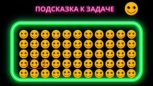 ?? Редкое Зрение: Увлекательные Тесты на Внимательность для Развития Мозгов #Загадки #ТестНаПсихику