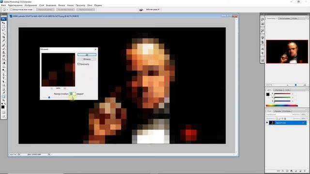 Как сделать пиксельную картинку в Photoshop за 5 секунд смотреть онлайн