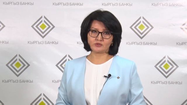 Национальный банк Кыргызской Республики сохранил учетную ставку на уровне 14,0 процента смотреть онлайн