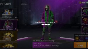 нашёл свой старый аккаунт в гранд криминал онлайн обзор