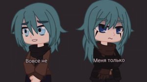 (: «Твои самые...глаза» meme ][ Зонтик, Альт_Зонтик ][ 13карт, Альт_13карт ][ не ориг. :)