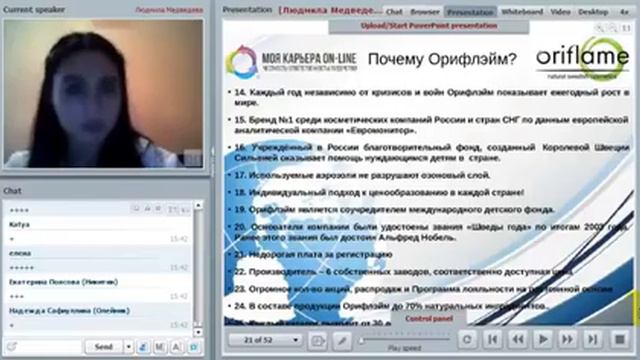 "Откуда деньги в интернете Секрет раскрыт!" смотреть онлайн
