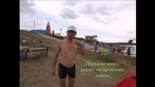 Солёные озёра Часть 1 смотреть онлайн