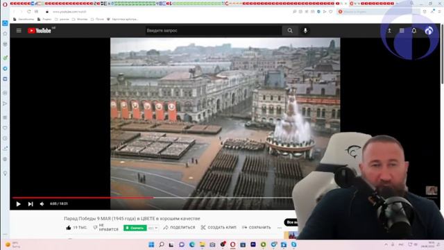 Тизер. 2022-06-24 Памяти парада победы (единственного). смотреть онлайн