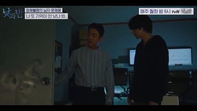 Awaken #낮과밤 - Moon Jae Woong (Third child) FMV смотреть онлайн