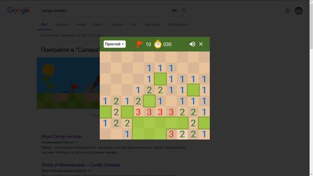 Google minesweeper without flags | "Сапер" от google без флажков смотреть онлайн