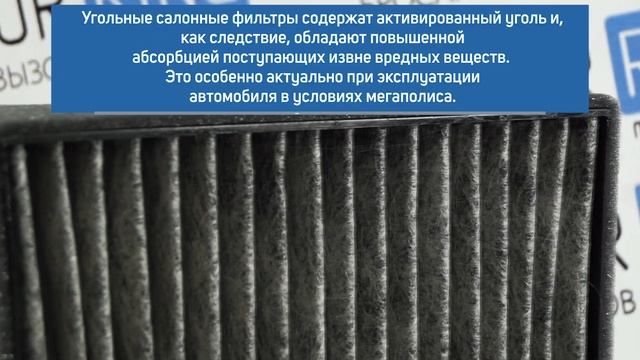 Салонный фильтр FORTECH угольный на ВАЗ 2110, 2111, 2112, Лада Приора | MotoRRing.ru смотреть онлайн