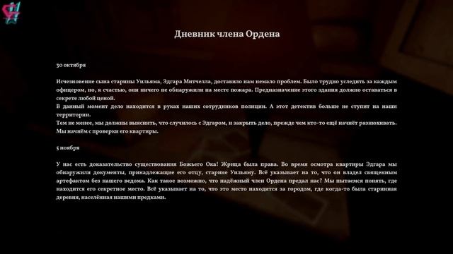 THE ALIEN CUBE ➤ ОБЗОР, СЮЖЕТ, ПРОХОЖДЕНИЕ смотреть онлайн