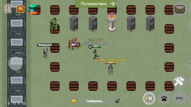 ИТОГ РОЗЫГРЫША ЗОМБИКС ОНЛАЙН смотреть онлайн