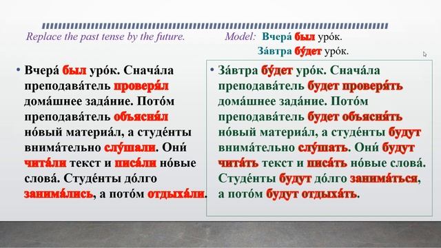 Урок 13. Будущее время. Future Tense. Elementary Level. смотреть онлайн