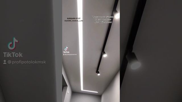 Натяжной потолок Москва и Мо смотреть онлайн