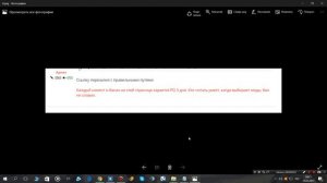 Как обойти БАН за читы в WOT