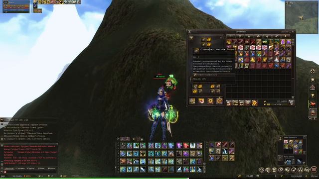 Lineage 2 main Заступник Сайхи обзор тироняхи смотреть онлайн