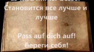 Разговорный немецкий. Аудио.А немцы говорят так..Урок 14