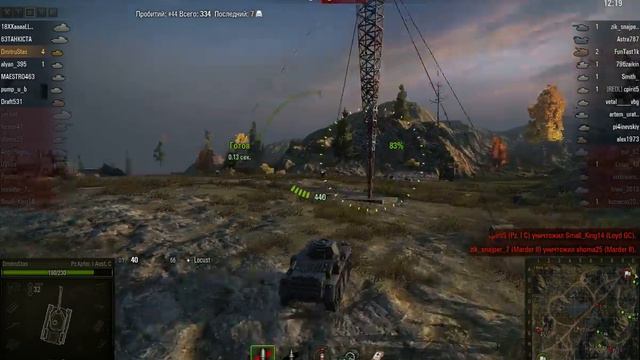 pz 1C ЛЮТУЕТ смотреть онлайн