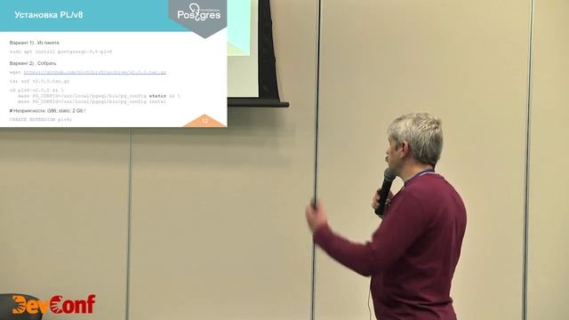 DC17 Storage Иван Панченко смотреть онлайн