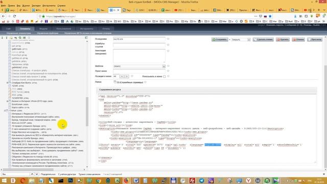 Яндекс.Турбо - пора уже сделать! Отладка на примере WordPress, MODx смотреть онлайн