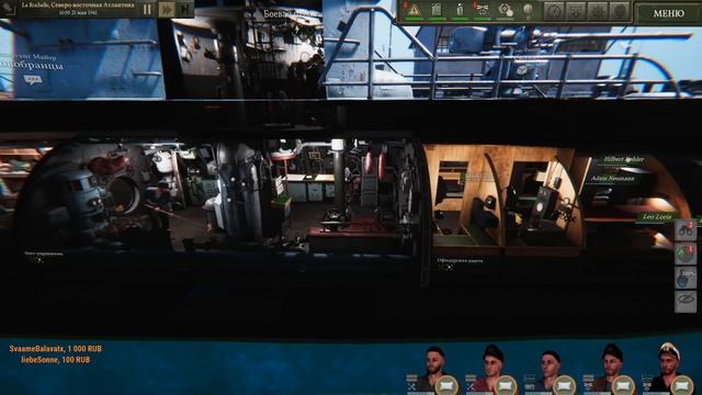 uboat Не трогай то, что капает – а то потечет. смотреть онлайн