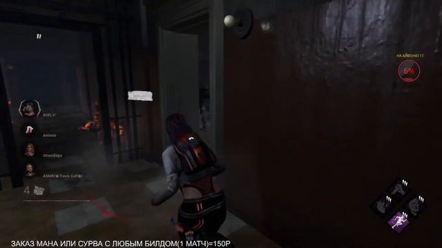 У ТЕБЯ ВСЕГДА ЕСТЬ ВЫБОР💥 DEAD BY DAYLIGHT !РАЗДАЧА ИГР НА  САЙТЕ FREEGA.RU