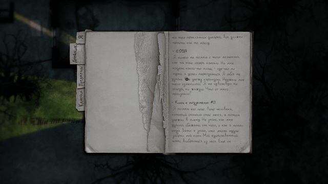 Darkwood-1 смотреть онлайн