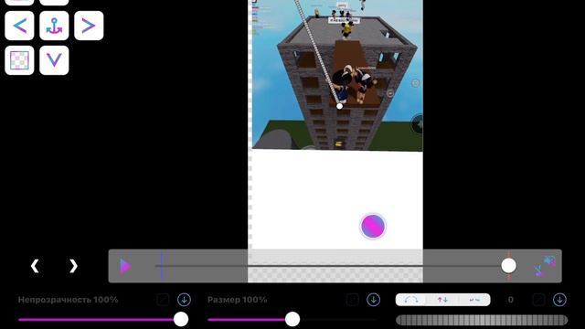 КАК СДЕЛАТЬ ШЕЙК В ВИДЕО СТАРЕ |ТУТОРИАЛ😉 смотреть онлайн