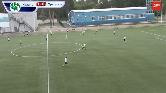 КФЛЛ 2018. Чемпионат ДЭФО. Серия А. Казань - Урицкий 2:0 смотреть онлайн