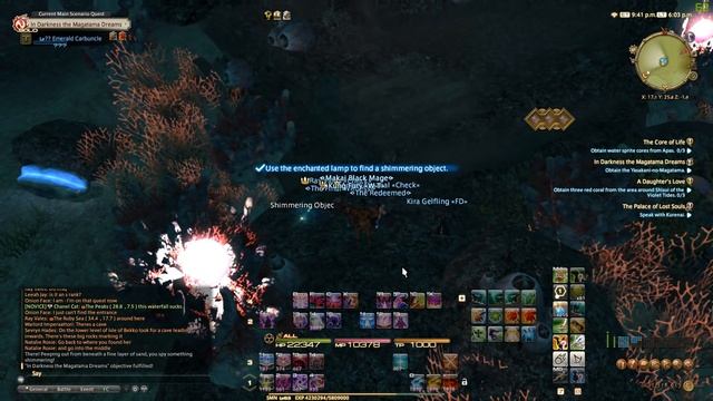 Final Fantasy XIV In darkness the magatama dreams смотреть онлайн