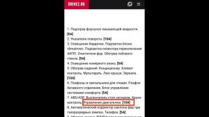 Volkswagen Passat B5, глохнет из-за предохранителя на ABS или при чем здесь датчик давления фреона