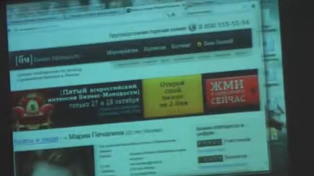 Бизнес Молодость и Talk Fusion (Ток Фьюжн) Казань, часть 4 смотреть онлайн