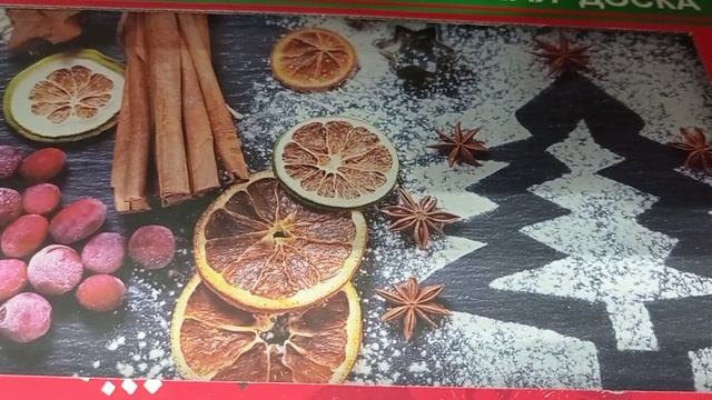 С девчëнками пришли в Окей. Скидки на новогодние костюмы, подарки.Обзор. смотреть онлайн