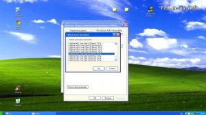 Как изменить разрешение экрана монитора.