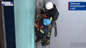 Занятие №103. Спасение пострадавшего, зависшего на стене на грудном зажиме.
