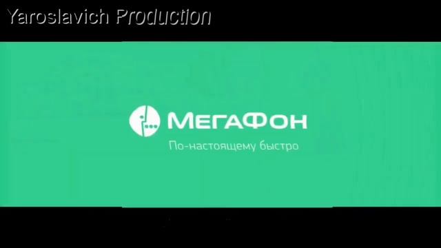Новая реклама МЕГАФОНА