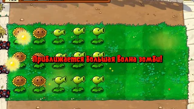 Растение Против Зомби .Прохождение игры(Серия 1-БОУЛИНГ?!?!) смотреть онлайн