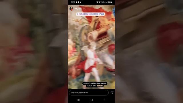 Ханна, покупки в Париже, сторис от 30.07.2021 смотреть онлайн