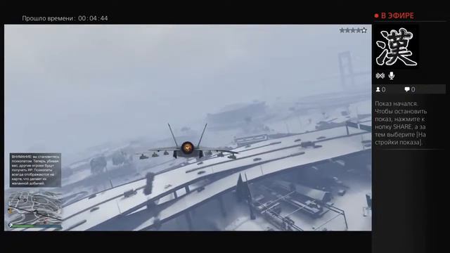 #GrandTheftAutoV HYDRA GTA 5 ONLINE КУПИЛ ИСТРИБИТЕЛЬ !!! #Игры #Games