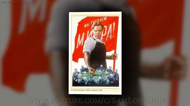Советские плакаты. Агитация и пропаганда времён СССР смотреть онлайн