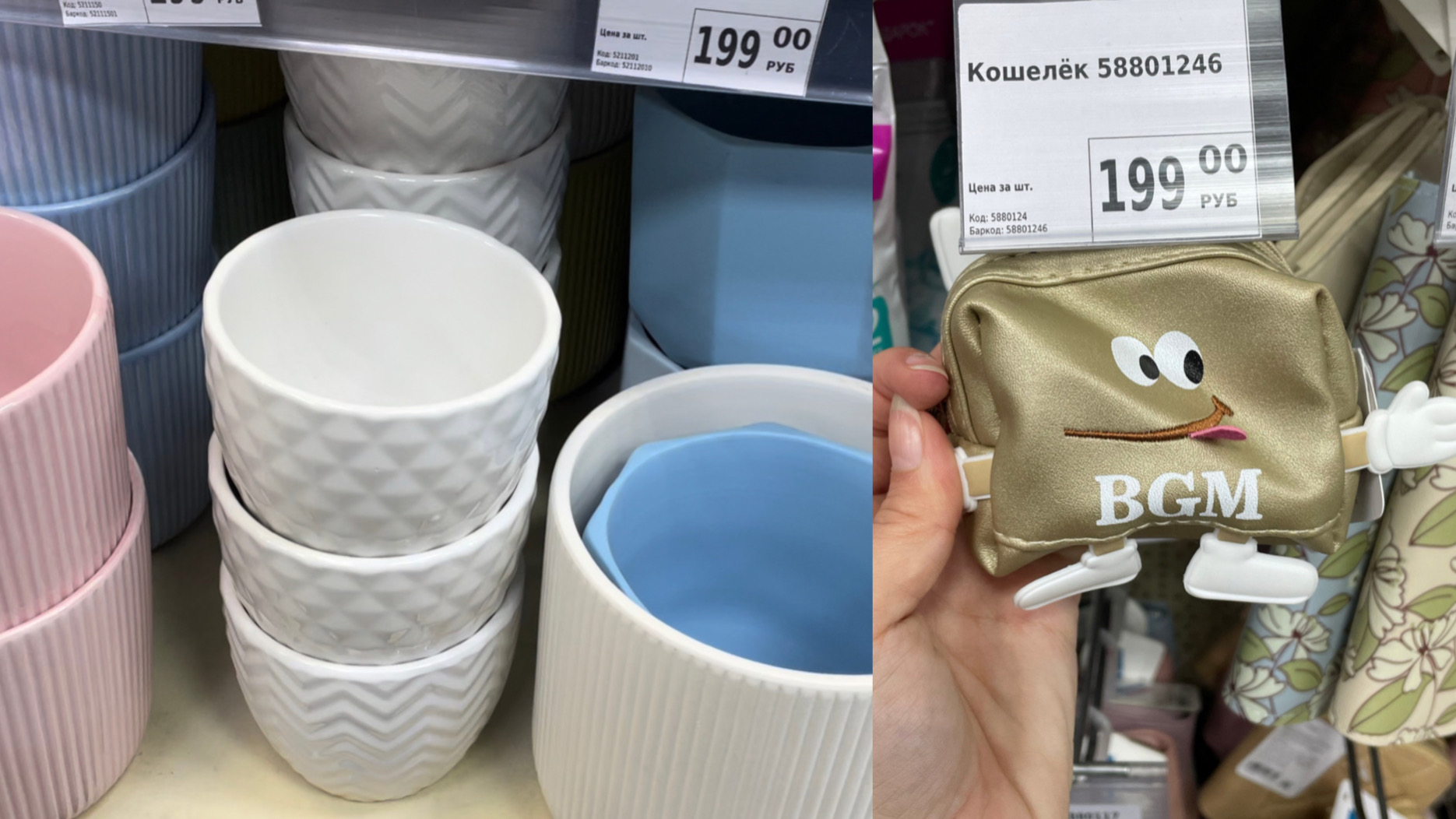 ФИКС ПРАЙС ? НОВЫЕ МАРКИ ? ПОПОЛНЕНИЕ КОЛЛЕКЦИИ ? FixPrice НОВИНКИ ПО КАРМАНУ смотреть онлайн