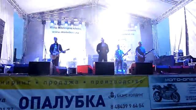 Сказки Чёрного Города - Лесная Царевна (live 27.06.15) смотреть онлайн