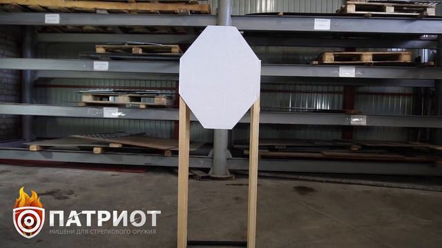 Установка _Светофор_