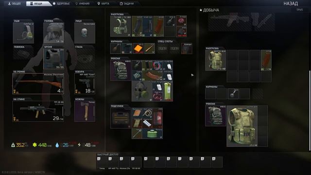 Escape from Tarkov. Рейд без медицины смотреть онлайн