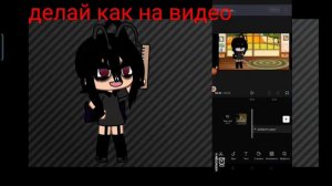туториал как делать реакцию в кап Кут без кино мастера