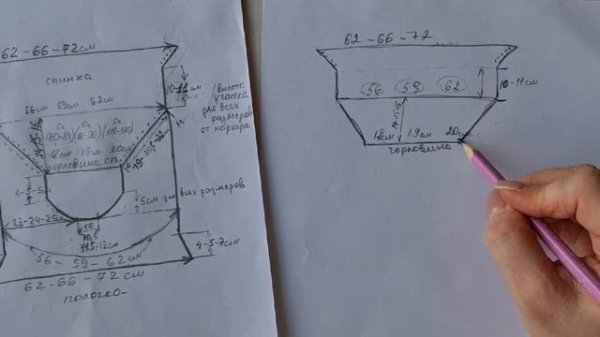Японское плечо Выкройка Схема вязания