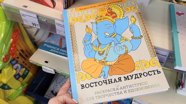 💖БЕГОМ в ФИКС ПРАЙС💖ПОСУДА, САД, ОГОРОД, КОСМЕТИКА ОБЗОР FIX PRICE ЯНВАРЬ 2️⃣0️⃣2️⃣0️⃣ смотреть онлайн