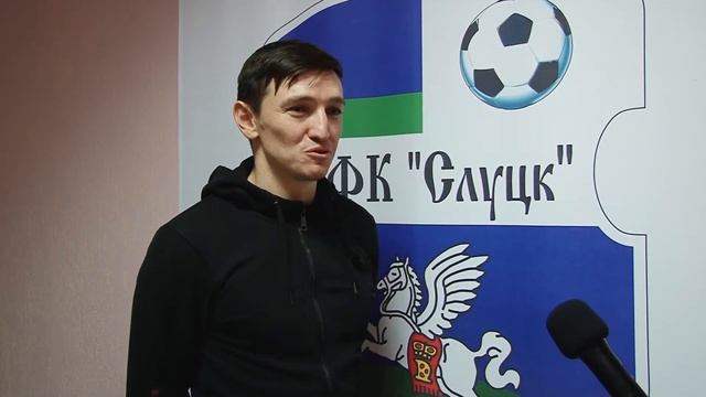 "Слуцкая турбина". Виталий Трубило закончил футбольную карьеру смотреть онлайн