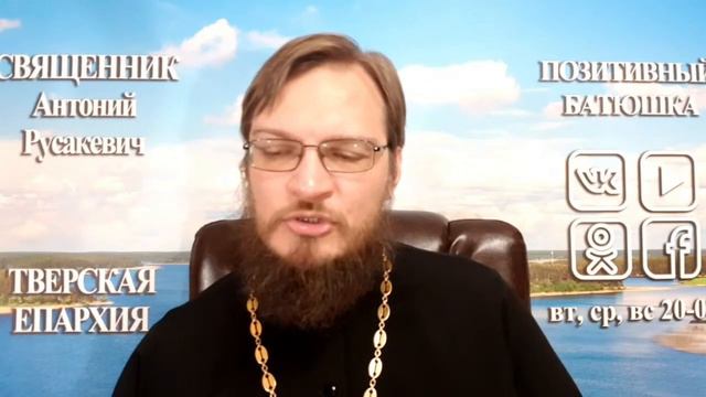 При молитве мысли рассеиваются, что делать? смотреть онлайн