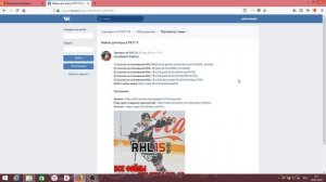 РАБОЧИЙ СПОСОБ УСТАНОВКИ RHL 15 4.0