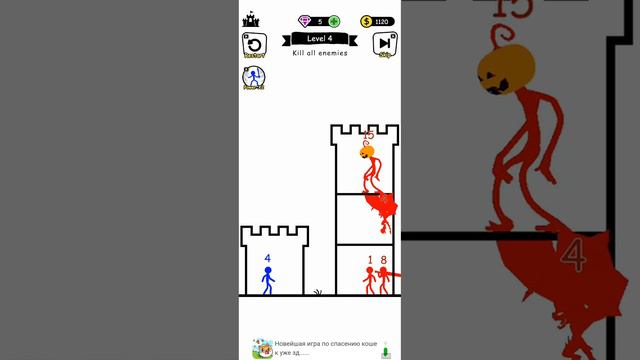 ОЧЕНЬ ИНТЕРЕСНАЯ ИГРА STICMAN HERO смотреть онлайн