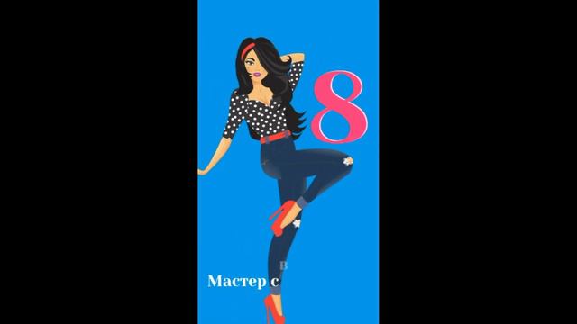 Для инстаграма 8 марта Мастер свадьба Тольятти имидж-декор студия смотреть онлайн