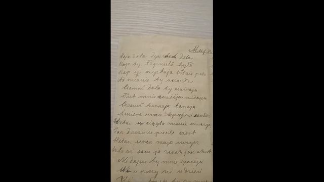 Як Янка Купала перайшоў на беларускую мову смотреть онлайн